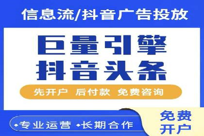 行业专家眼中的信息流代理：案例与未来趋势